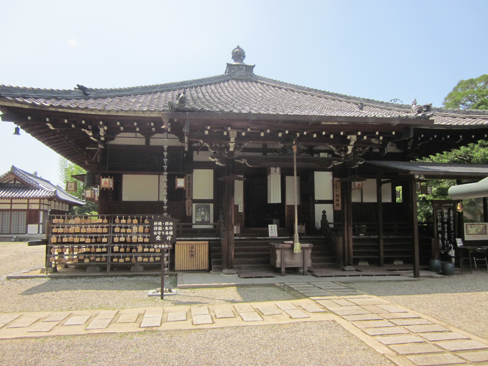 大安寺（だいあんじ）